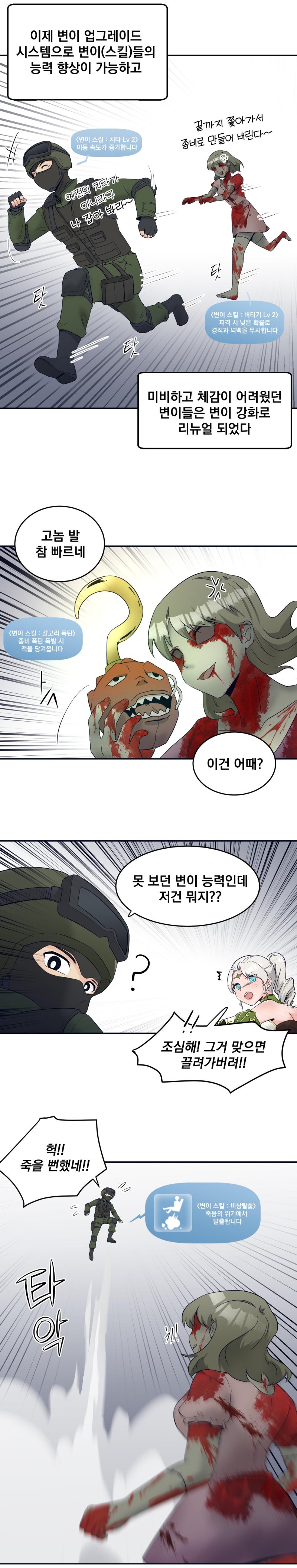 미소녀 코인 탑승한 2007년 온라인게임 근황 : 네이버 블로그