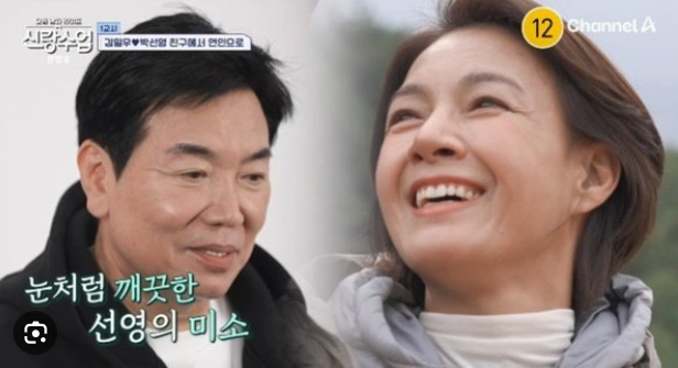 <b>김일우 박선영 열애</b> 인정 남친 맞습니다