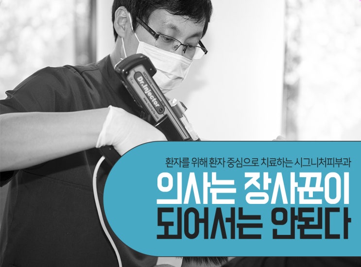  학동역 원형탈모치료 피부과에서 체계적으로~