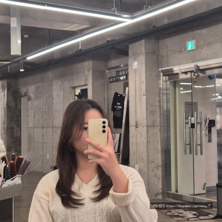 울산 삼산 미용실 레이어드컷 맛집 :: 해피니언 울산삼산3호점
