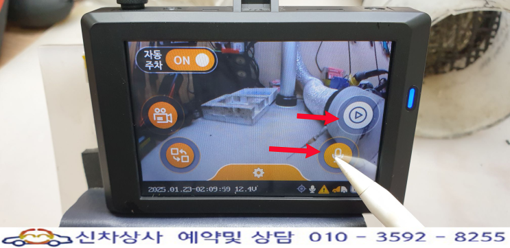 만도(Mando) S5 블랙박스 터치 고장 수리. 만도(Mando) S5 블랙박스 터치 고장 수리.