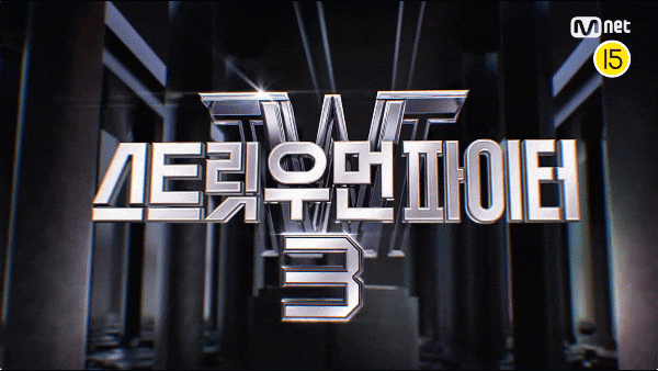 파이터’ 시즌3 확정…<b>국가 대항전</b> ‘<b>월드 오브 스우파</b>’로 확장