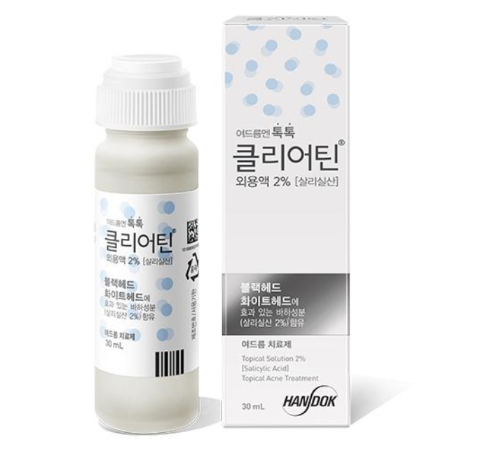  약국 클리어틴 크레오신 효과 가격 사용법 차이 (# 여드름 항생제)