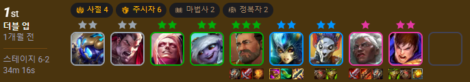  롤체 추천메타 , 4사절 6주시자 가렌 스카 덱으로 연승 후기!
