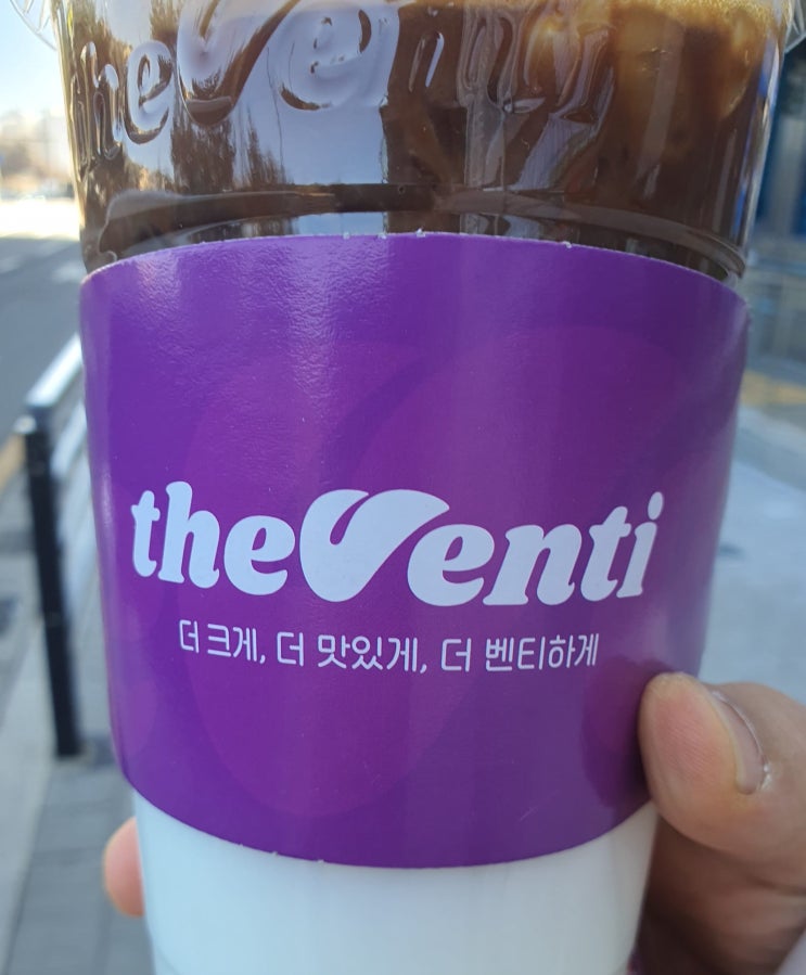  커피전문점 더 벤티 창업 정보 총정리
