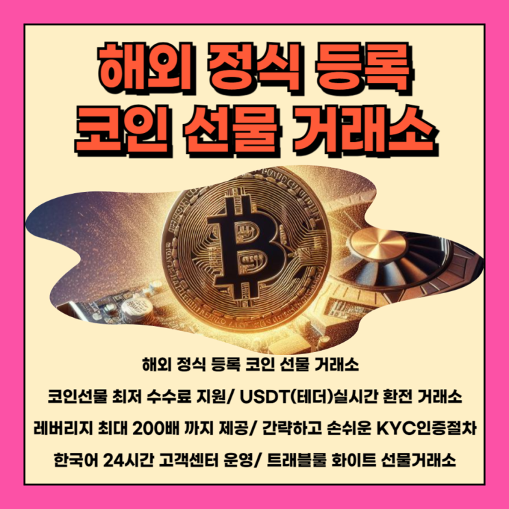 <b>솔라나</b> 코인전망 2025년 <b>성장 가능성</b> 및 스테이킹정리까지