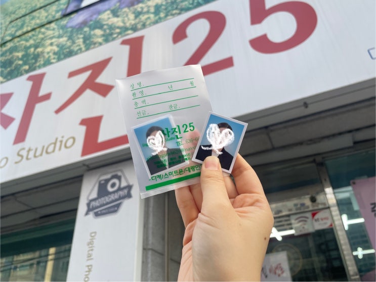  대구 달서구 사진관 사진25 상인동 취업사진 잘 찍는 곳 추천