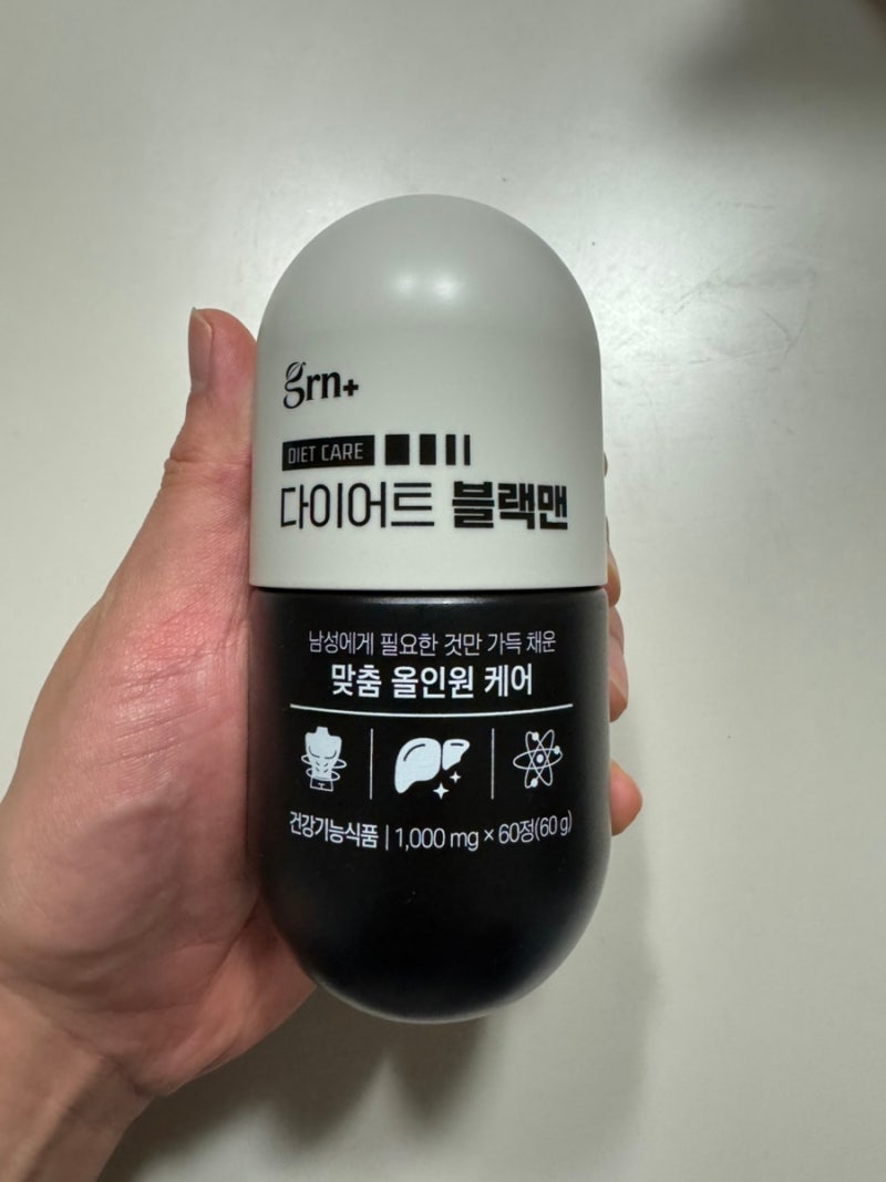 남자 다이어트 보조제 이용 후기(다이어트 블랙맨)