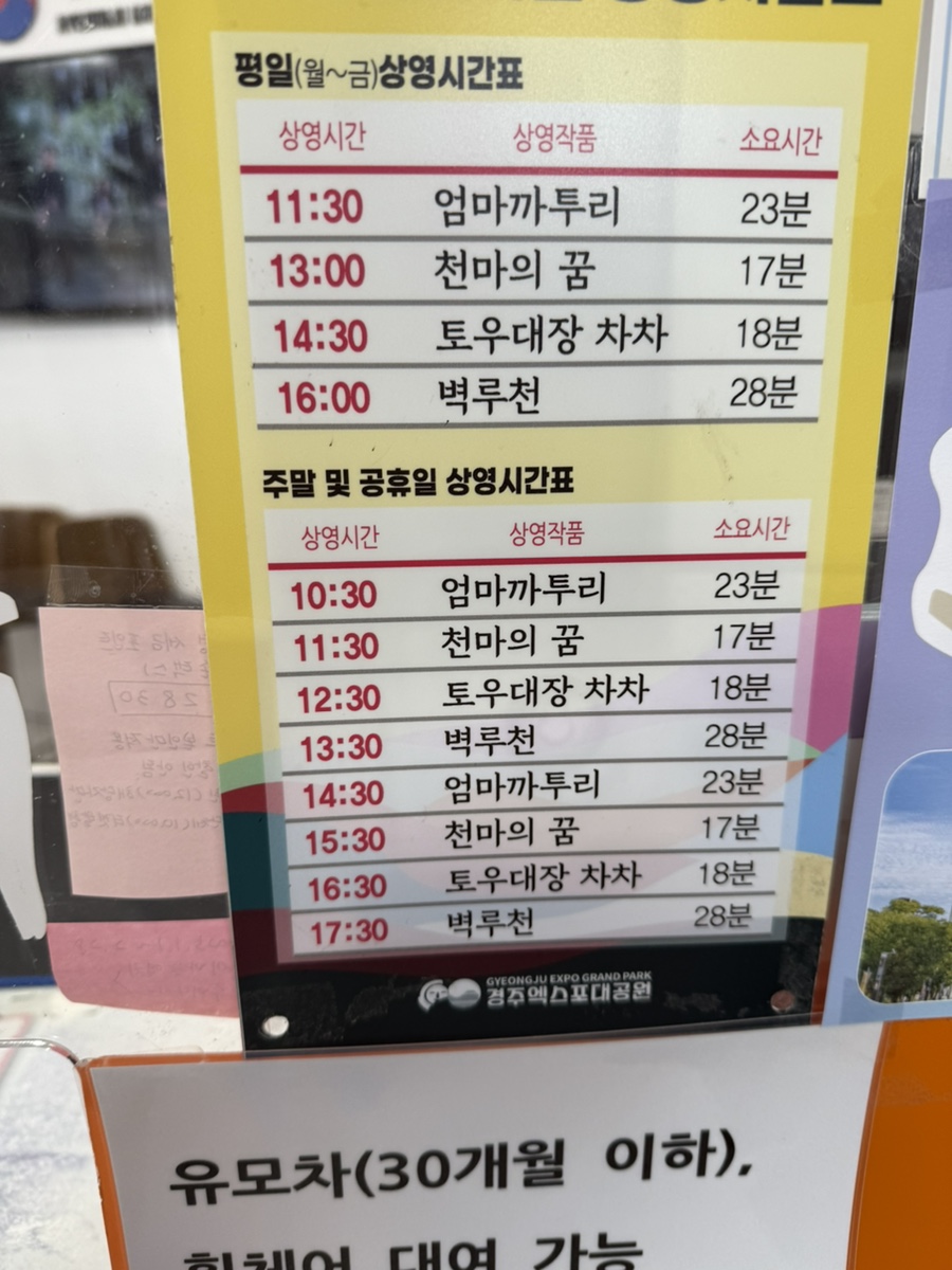 까투리 사진 5