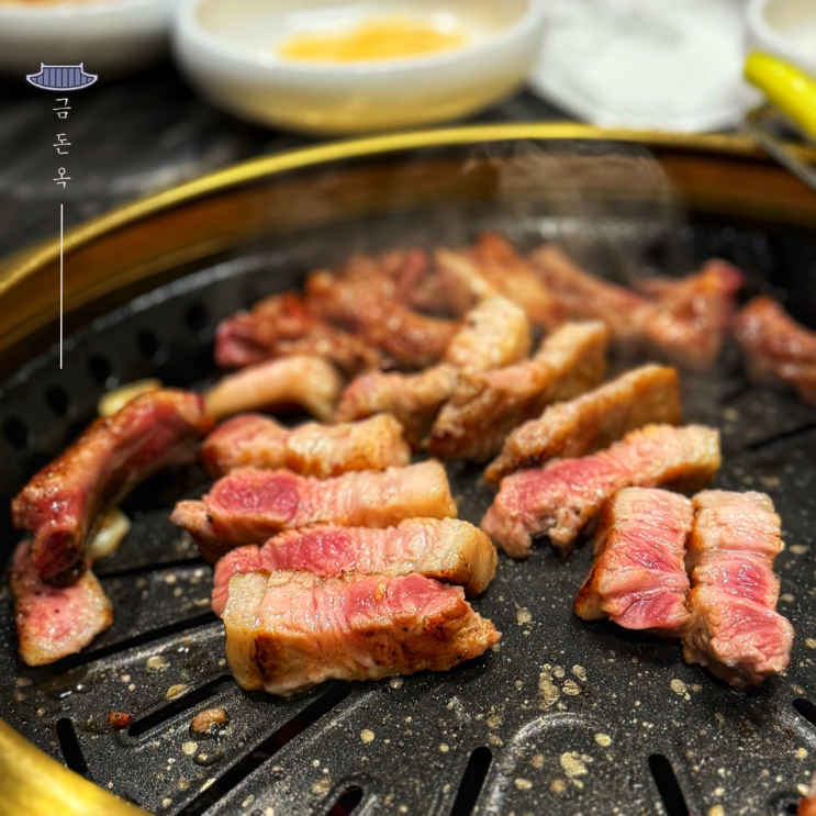  을지로 고기집 회식 장소 추천 갈비 맛집 금돈옥 을지로점