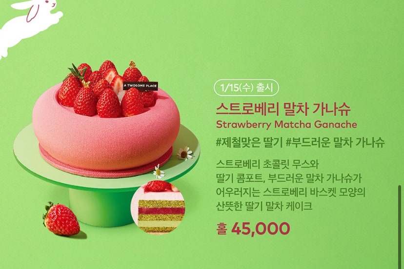 투썸플레이스 전남도청점 사진 2