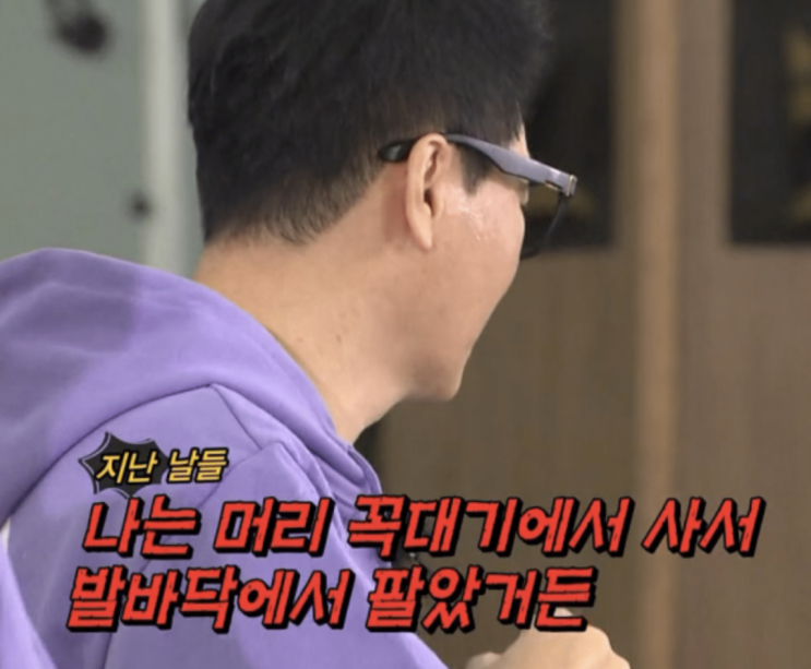 <b>하이브 주식 매도</b>의 건..