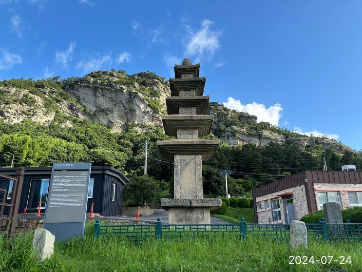  진도 금골산 오층석탑, 금골산 마애여래좌상 돌봄활동
