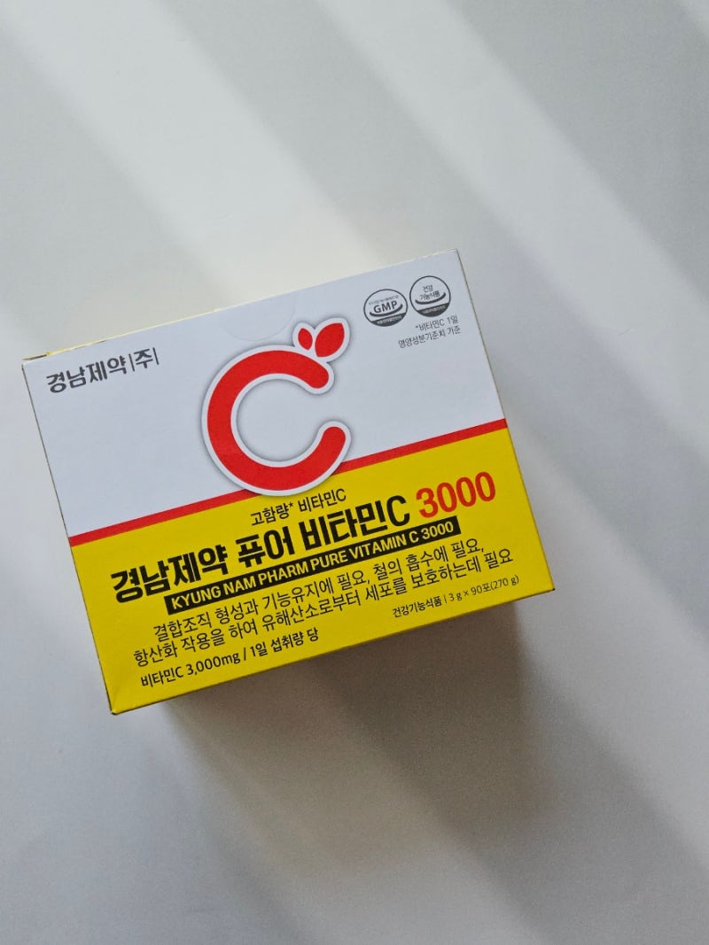 고함량 비타민추천 경남제약 퓨어 비타민C 효능