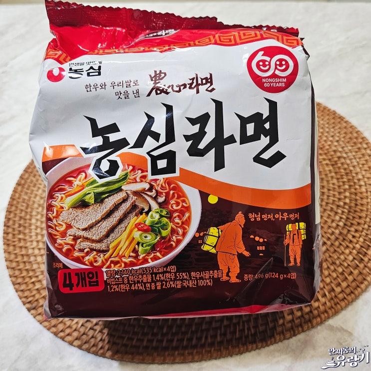  60주년 농심라면 재출시 그냥 끓이기 vs 해물 넣기 농심 라면 후기