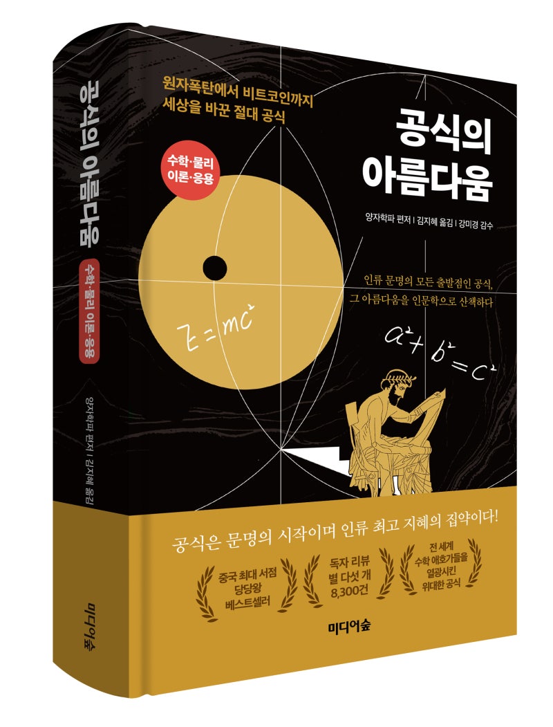 10. 인류최초의 가상화폐, 비트코인의 본질은 수학이다 : 네이버 블로그