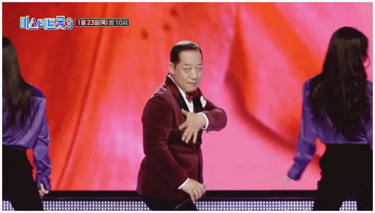  미스터트롯3 데스매치 8세 유지우와 천재 최재명의 예측불가 손빈아 무대