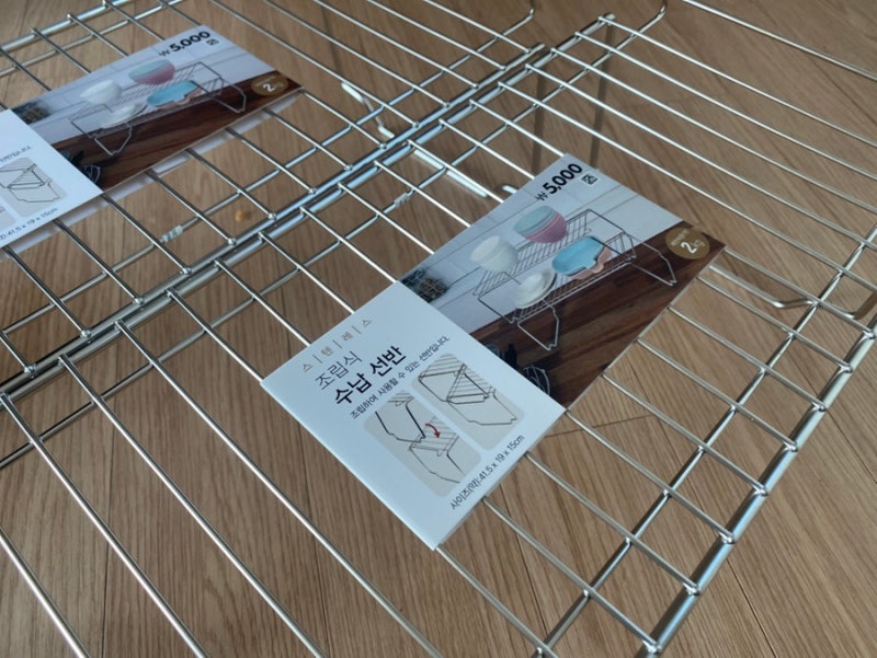 주방수납 다이소 냄비뚜껑정리 조립식수납선반으로 해결