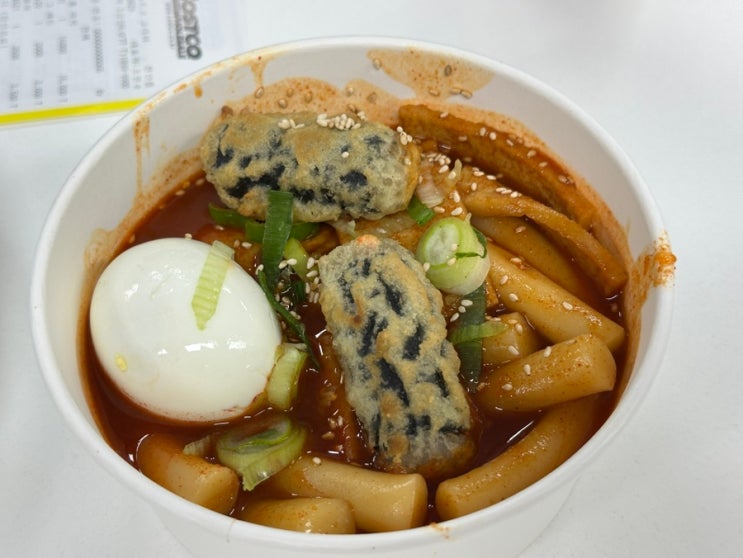  어제 점심 천안 차암동 치즈피자 맛집 코스트코 푸트코