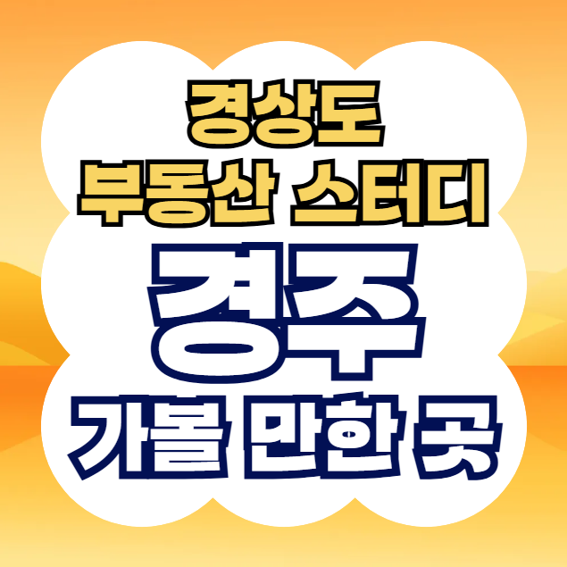 국민힐링파크