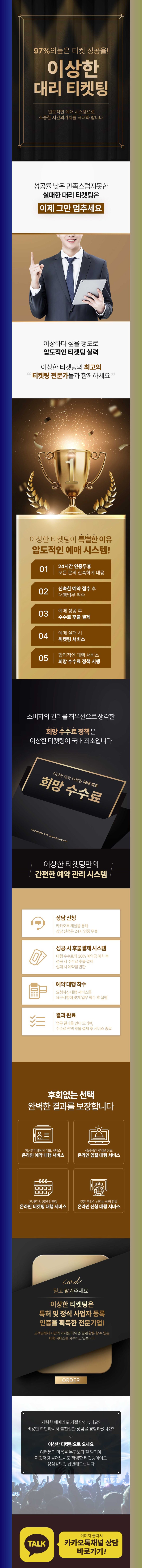 <b>에이티즈 월드 투어 서울 공연</b> 예매 꿀팁! 놓치면 후회할 <b>공연</b>... 