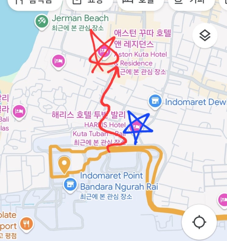 발리 공항 택시(그랩, 고젝) 이동 꿀팁 / 공항에서 우붓 버스 운행 종료