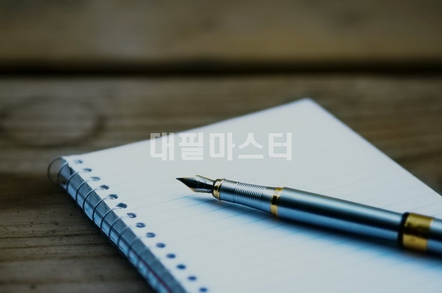 탄원서 작성을 위한 전략적 접근법 관련 사진