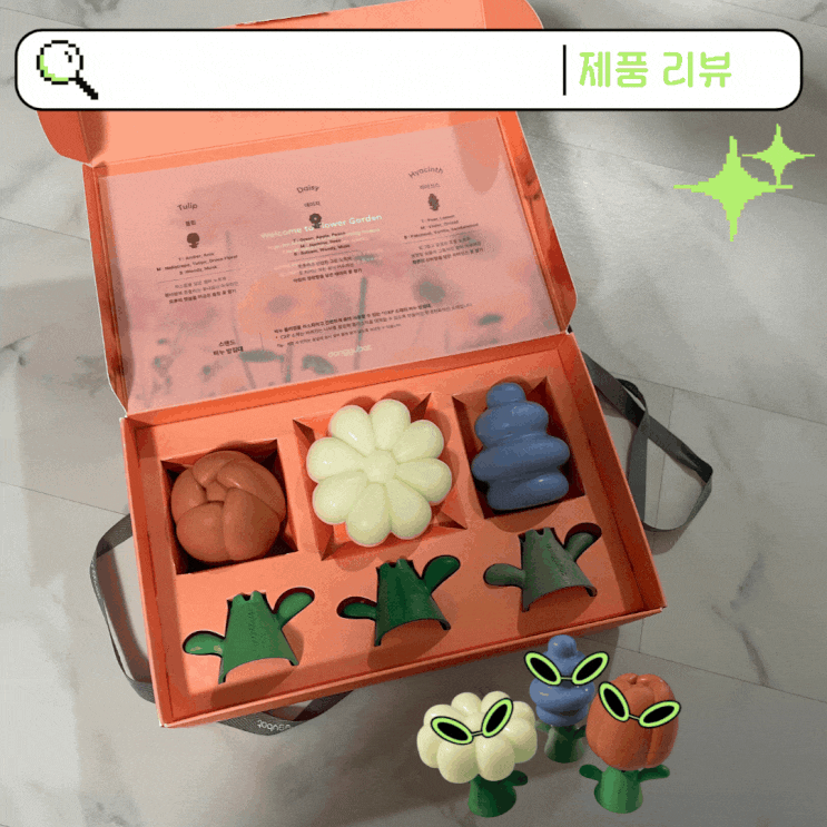  동구밭퍼퓸바, 마케터가 추천하는 가치 소비 브랜드(feat. 집들이선물추천)