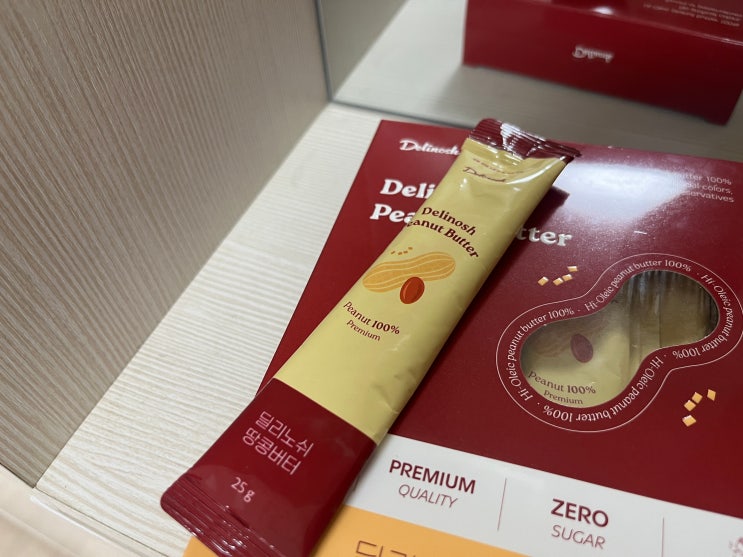  무가당 짜먹는 땅콩버터로 다이어트 성공 딜리노쉬 땅콩버터