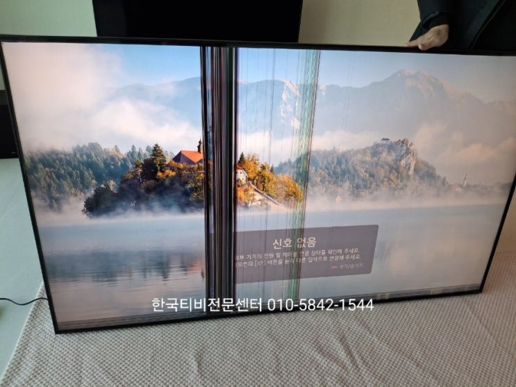  LGtv액정 나노셀 75NANO75UPA 파손 동인천 현장교체