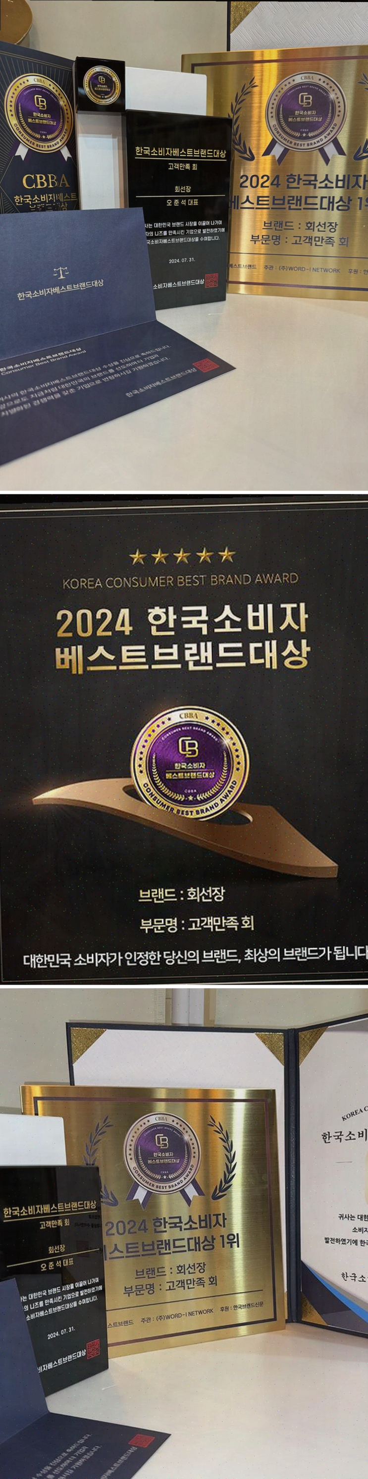  파주 횟집, 기념일에 딱 맞는 회선장 방문기