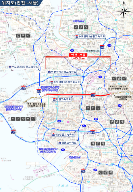  인천 최대 숙원, 경인고속도로 지하화 확정 [한국철도일보]