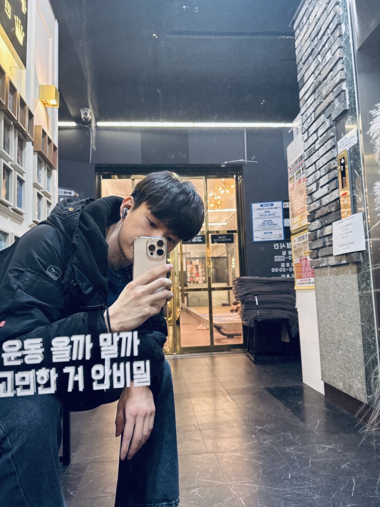  한 달 동안 글쓰기 성공과 1월을 돌아보며