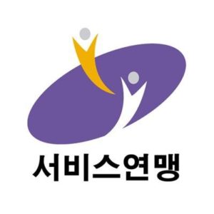 서비스연맹, <b>폭염</b> 대책 보완 <b>촉구</b> '생명을 위한 투쟁 선언'