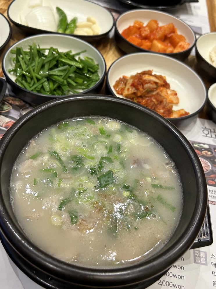  명지돼지국밥 점심 현지인 추천! 화남정 명지점 방문 후기