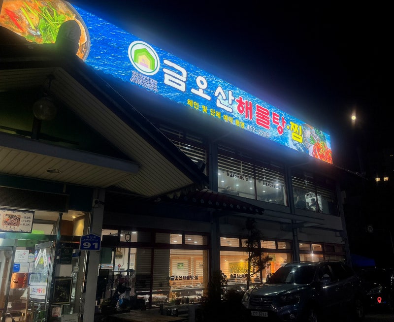사진 4
