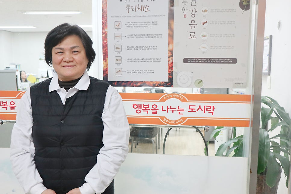 행복도시락 성남점 사진 1