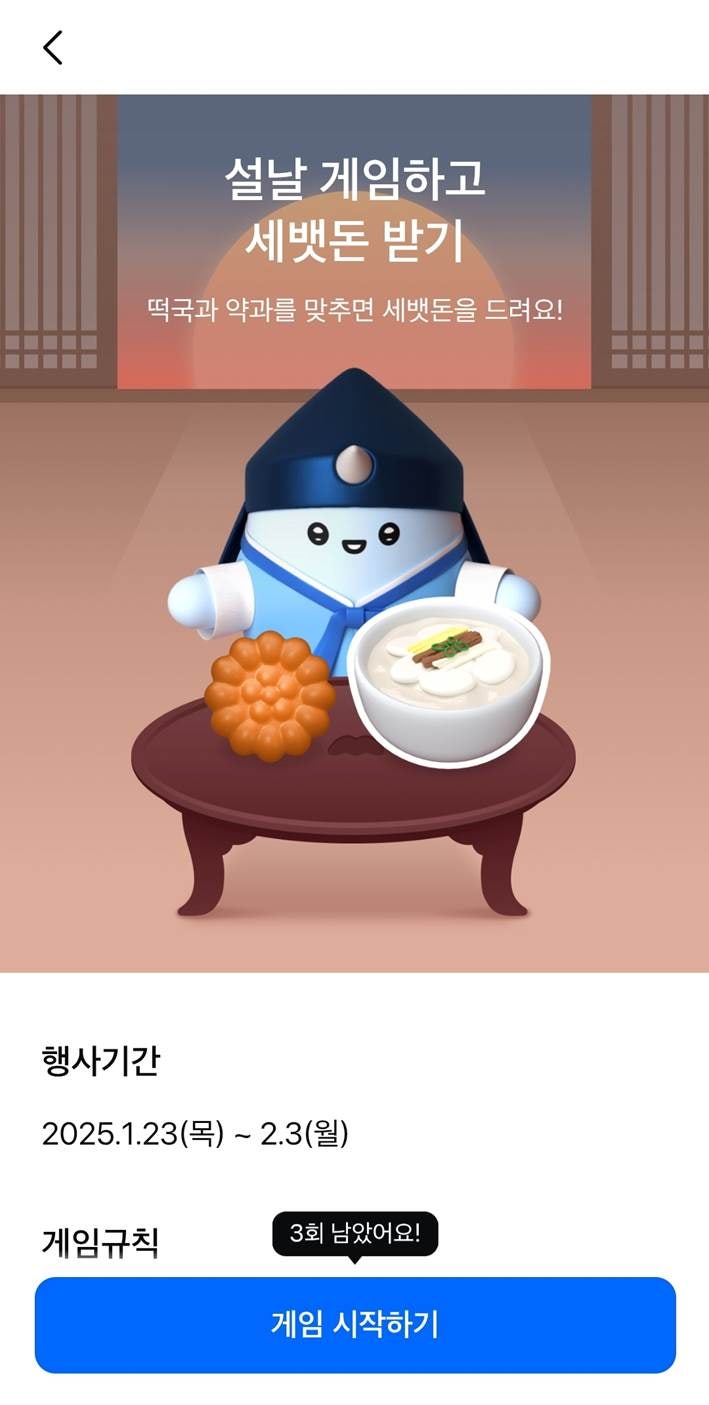 앱테크] 다양한 이벤트 참여로 돈 벌어보자! (feat. 모니모 게임, 업비트 코드, 빗썸 에어드랍, 키움증권) : 네이버 블로그