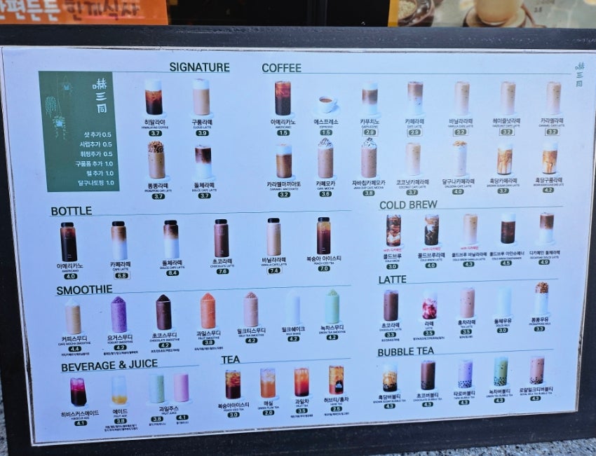 하삼동커피 지곡점 사진 4