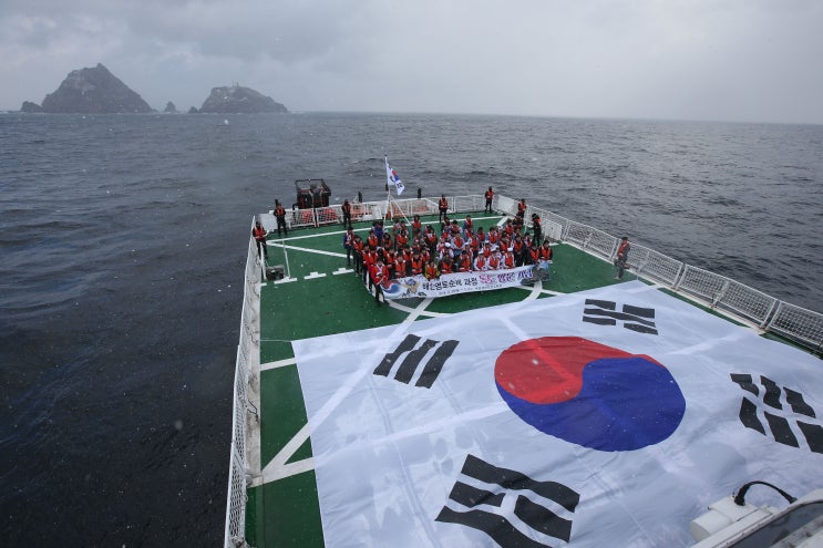 <b>일본</b> <b>독도</b> <b>망언</b>, <b>독도</b>에 대한 긴장 해소, 분쟁과 대응의 역사