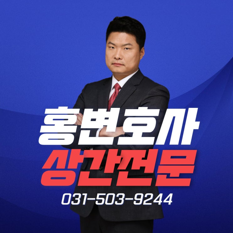  상간소송 합의금 청구 전에 주의할 점 5가지