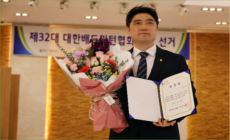 대한<b>배드민턴협회장</b> 올림픽 금메달 리스트 <b>김동문</b> 교수 당선...... 