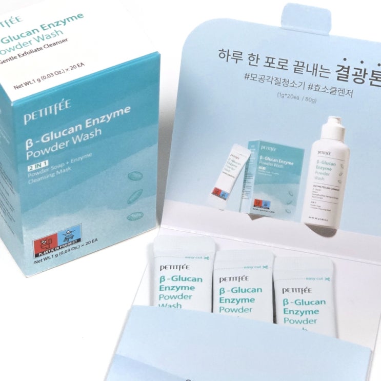  쁘띠페 저자극 효소 클렌저 엔자임 파우더 워시