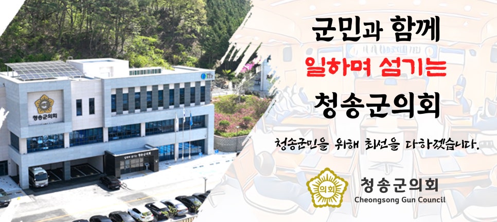 청송국민노인요양원 사진 4