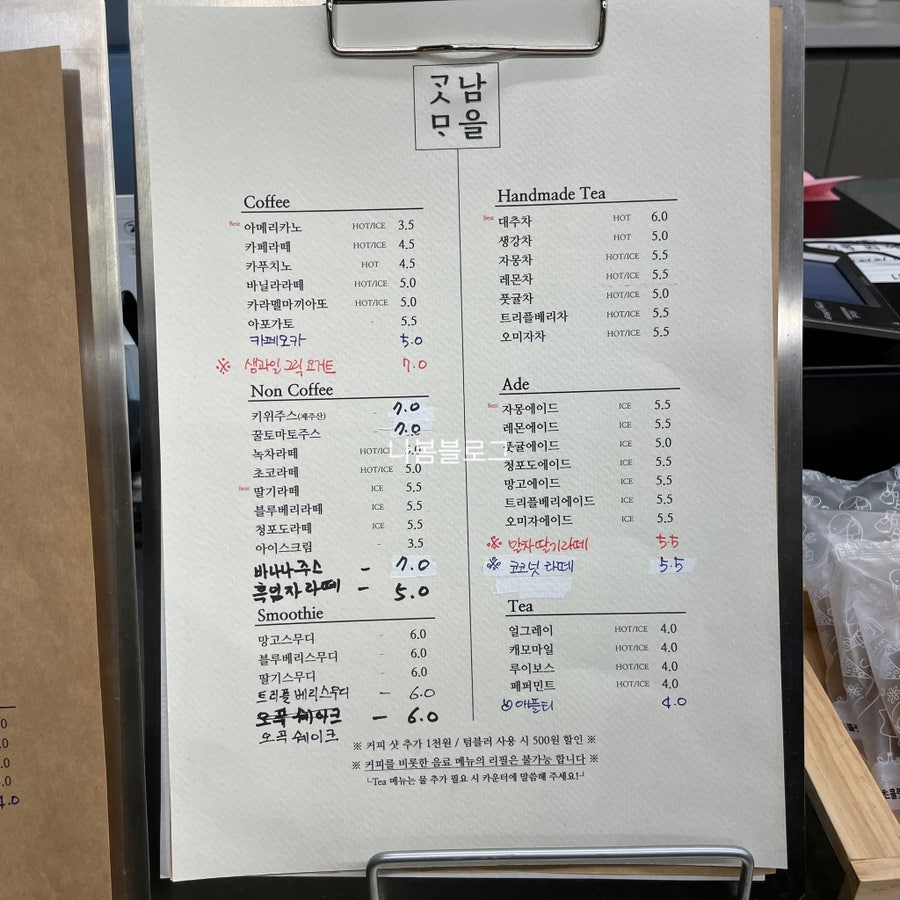 곳남모을 사진 4