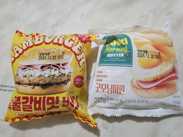  노브랜드 굿모닝머핀 & 숯불갈비맛햄버거
