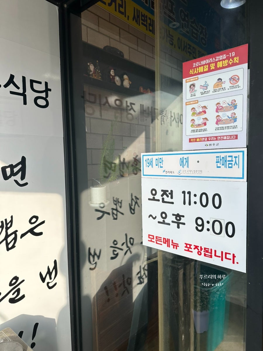 정가네 정육식당 사진 3