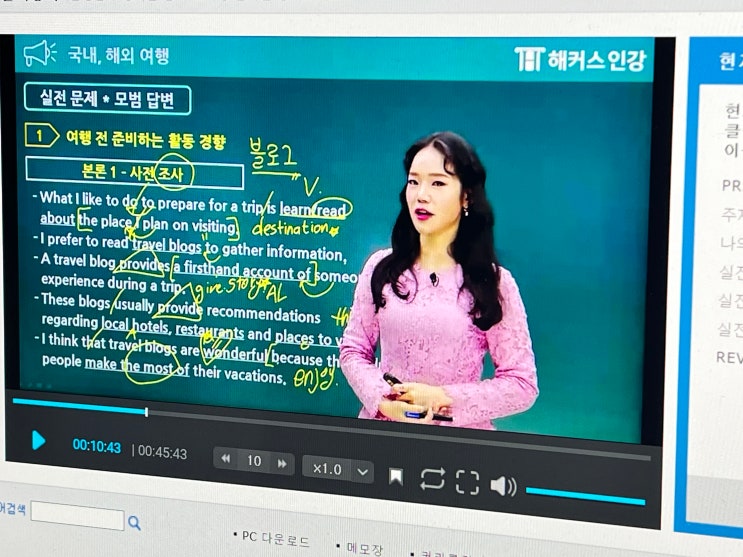  첫 오픽 독학 한달 AL 달성 인강 후기! (+ 서베이&질문&답변 공유)