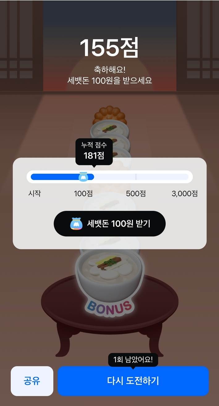 앱테크] 다양한 이벤트 참여로 돈 벌어보자! (feat. 모니모 게임, 업비트 코드, 빗썸 에어드랍, 키움증권) : 네이버 블로그