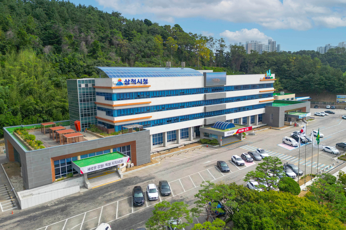 2025 강원 삼척 설맞이 민속놀이 체험행사 삼척 설연휴 가볼만한곳